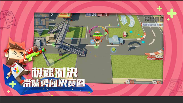 纸盒大乱斗免费版