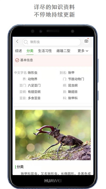 万物识别扫一扫软件