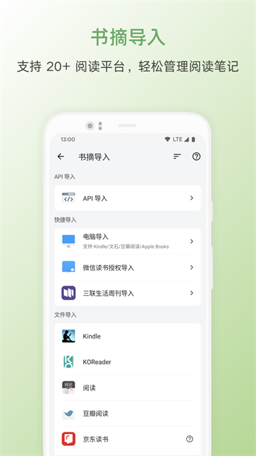 书伴app