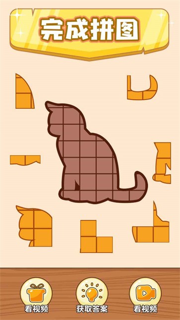 奇葩烧脑游戏手机版