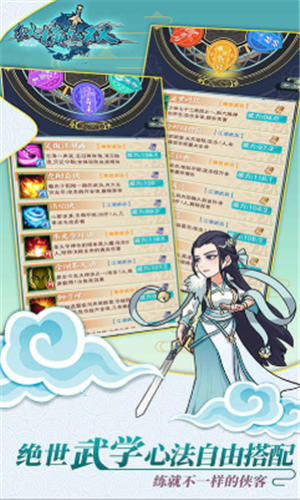 纵横无双超v版