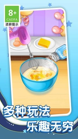 美食我最爱最新版
