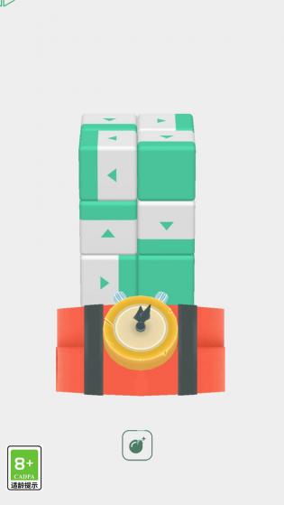 消除我在行安卓版