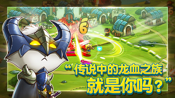 猫咪斗恶龙安卓版