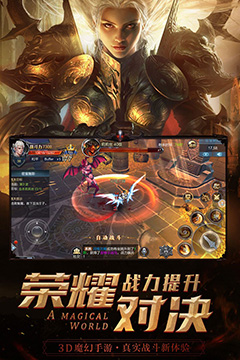 诛神记变态版