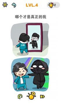 情商大师最新版安装