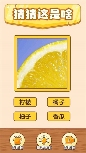 奇葩烧脑游戏手机版