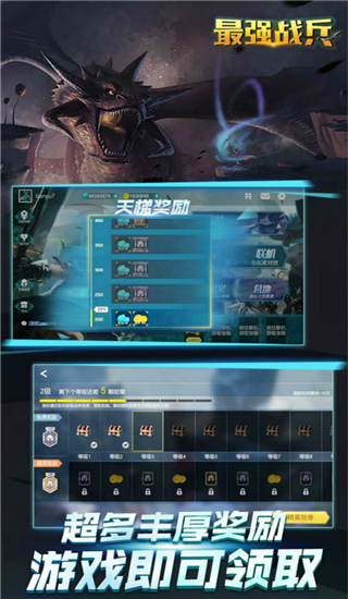最强战兵无限金币版