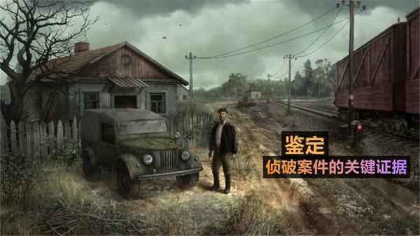 火柴人侦探最新版