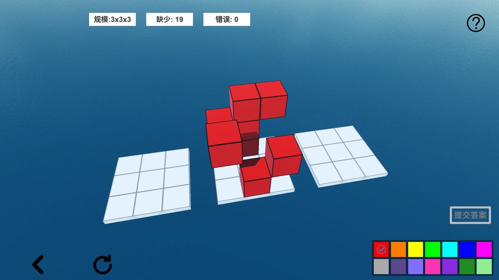 空间想象力2最新版