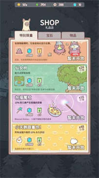 养猫合成记中文版安装