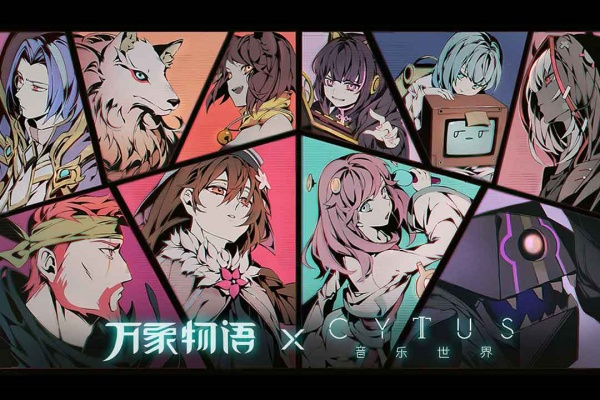 万象物语华为版