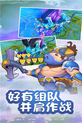 乱逗花果山无限钻石版