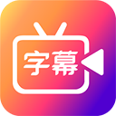 滚动字幕动画App