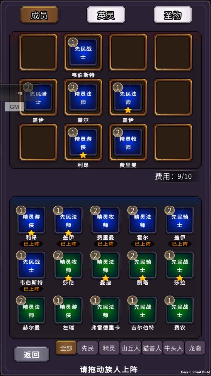 漫漫家族之旅安卓版安装