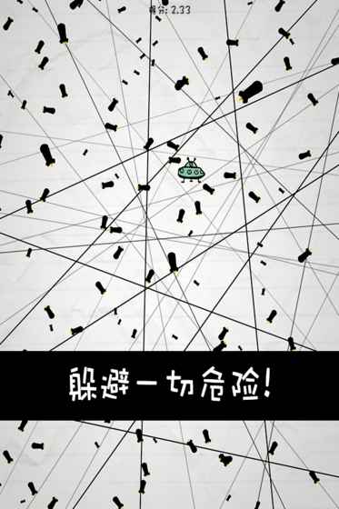 惨无人道游戏