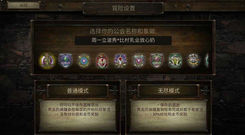 神秘任务3最新版