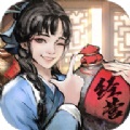 我经商贼溜手机版最新版