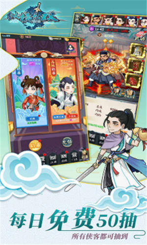 纵横无双超v版