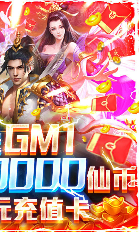 九仙图满V版