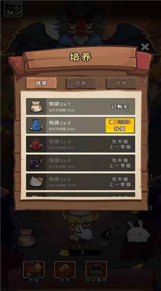 一只忍者猫手游最新版