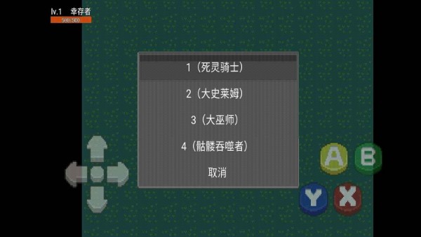 剑士勇者手游官方版