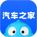 汽车之家官方版