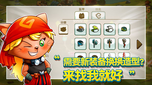 猫咪斗恶龙安卓版