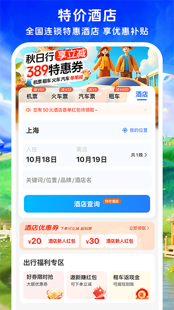 114票务