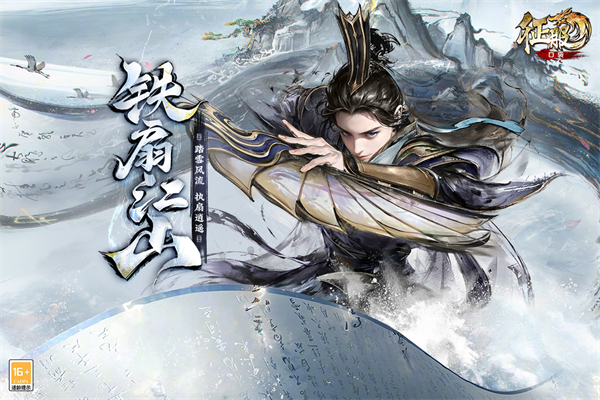 口袋征服内购免费版