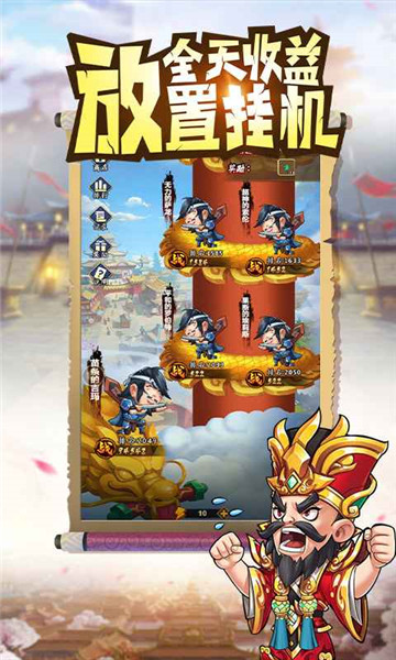 挂机吧兄弟游戏安卓版