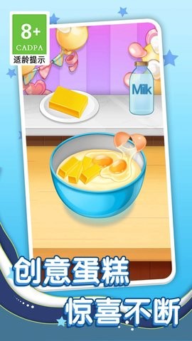 美食我最爱最新版