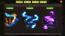 异界修仙传安卓版