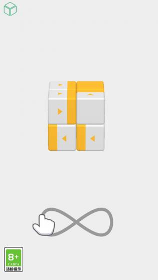 消除我在行安卓版