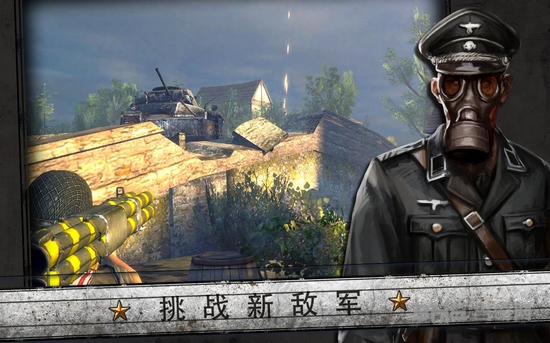 火线指令诺曼底安卓版免费版