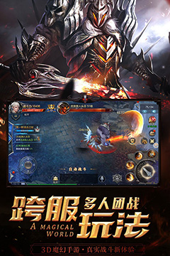 诛神记变态版