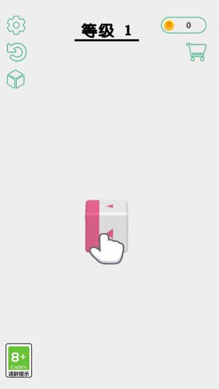 消除我在行安卓版