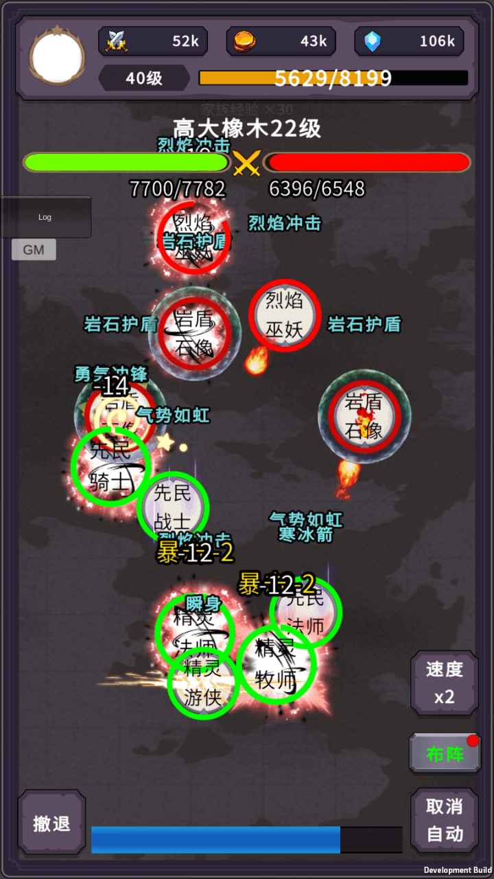 漫漫家族之旅安卓版安装