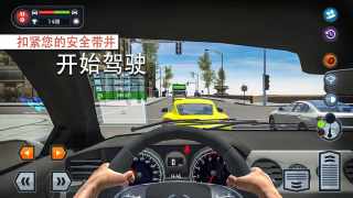 汽车驾校模拟中文版