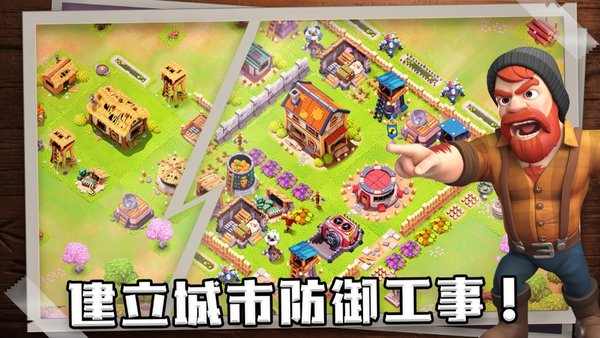 生存之城僵尸防御大作战安装最新版