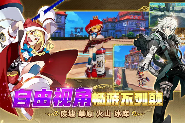 叛逆性百万亚瑟王免费版