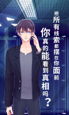 暴风雪俱乐部官方版最新版