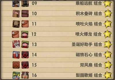 小小炼狱手机安卓版