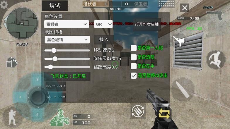 穿越火线单机版手机版最新