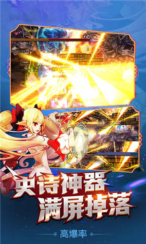 剑魂之刃安卓版