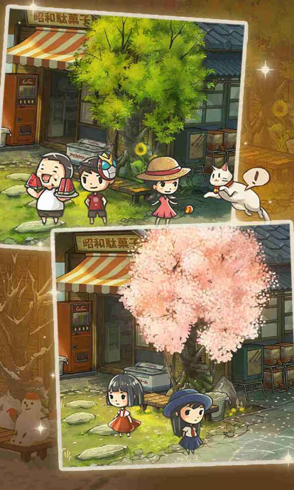 昭和杂货店物语3无限金币版