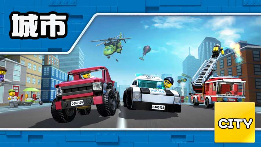 我的城市模拟官方版