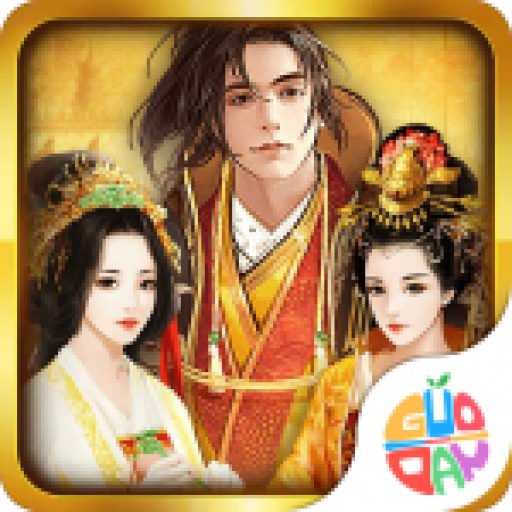 江山美人无限元宝版