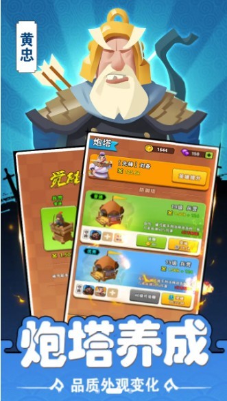 你过来呀免费版