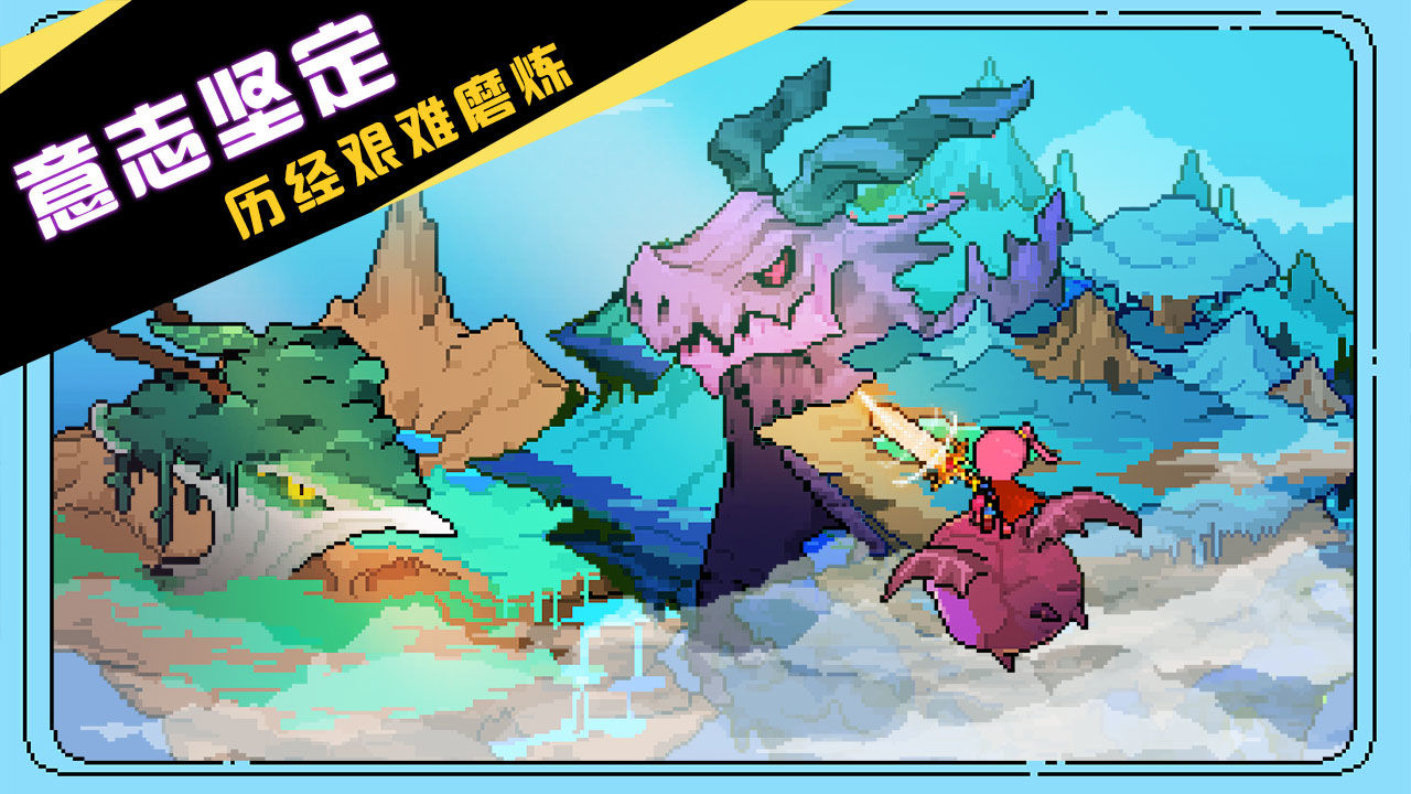 驯龙师的契约修改版